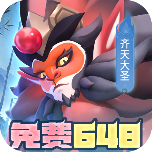 塔塔英雄（旧）