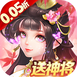 我有上将
