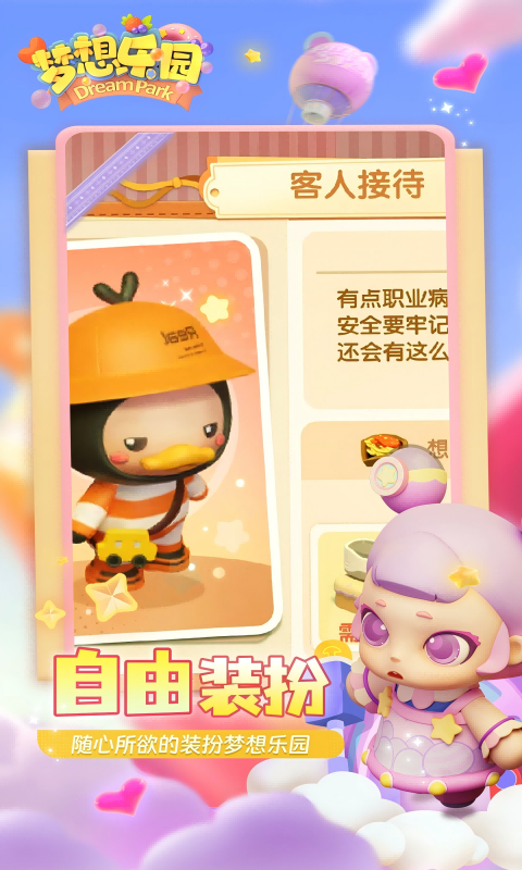 https://gd.cdn.wehayoo.com/static/uploads/20241130171347892.png