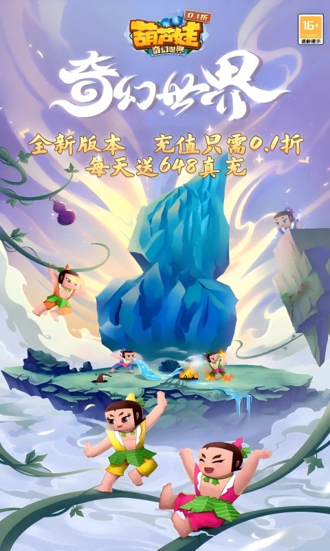 https://gd.cdn.wehayoo.com/static/uploads/20241209194554219.png