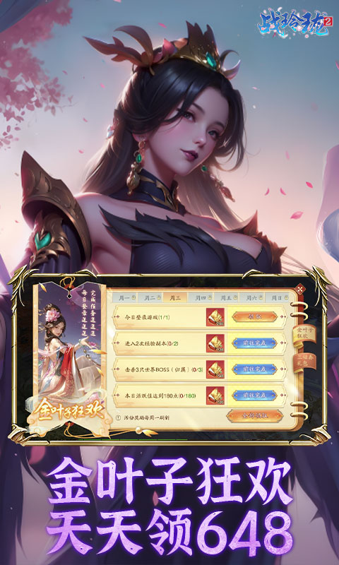 https://gd.cdn.wehayoo.com/static/uploads/20250110203617234.png