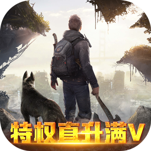 文明曙光（已关闭）